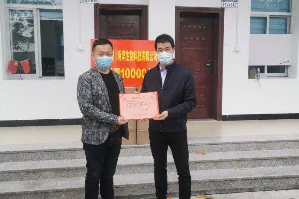 振牌企業(yè)捐贈，助力疫情防控工作